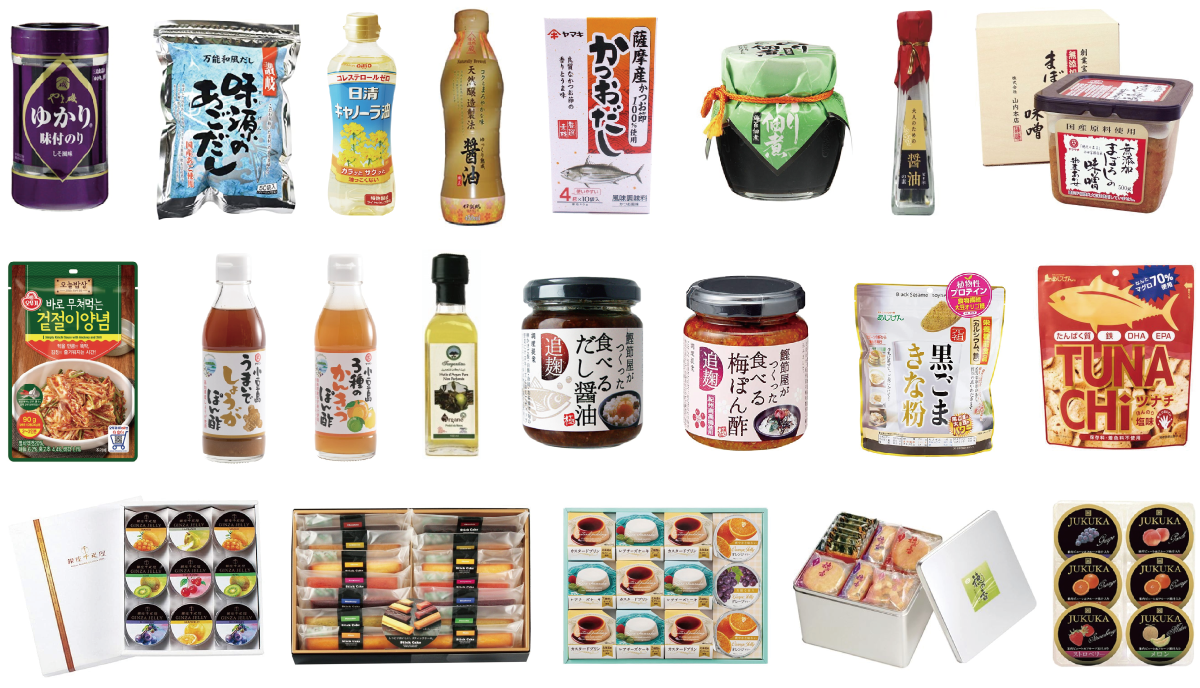 PRODUCTS・取扱商品例_link-hiroshima.net【合同会社LINK・広島県】オンライン専門販売会社｜食料品卸・食品卸｜会員向けショップ運営